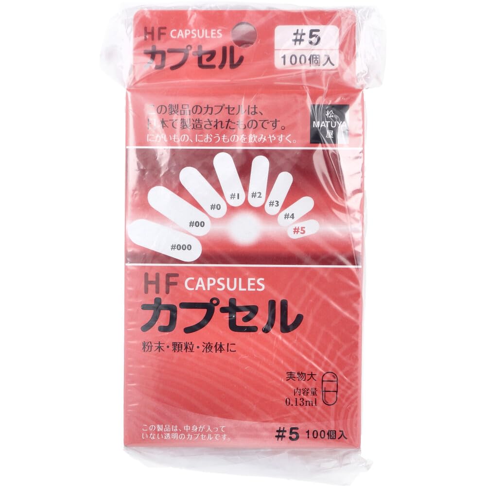 Amazon | HFカプセル 5号 100個入×3個セット | 松屋 | サプリメント
