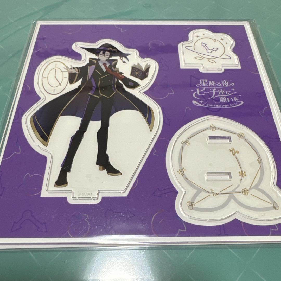 Amazon.co.jp: カラフルピーチ 魔法学園 アクスタ もふ 等身 全身