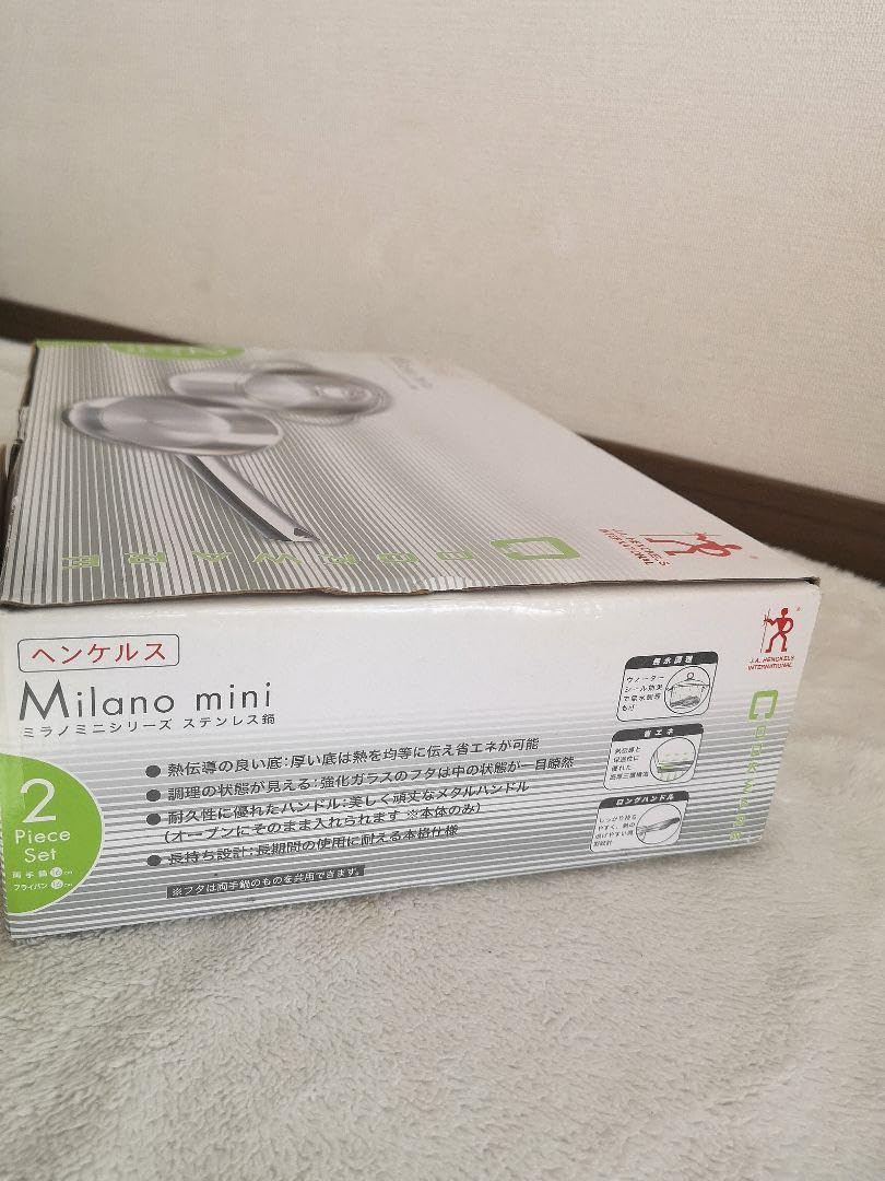 Amazon.co.jp: ノーブランド品ヘンケルス/ミラノミニシリーズ_両手鍋