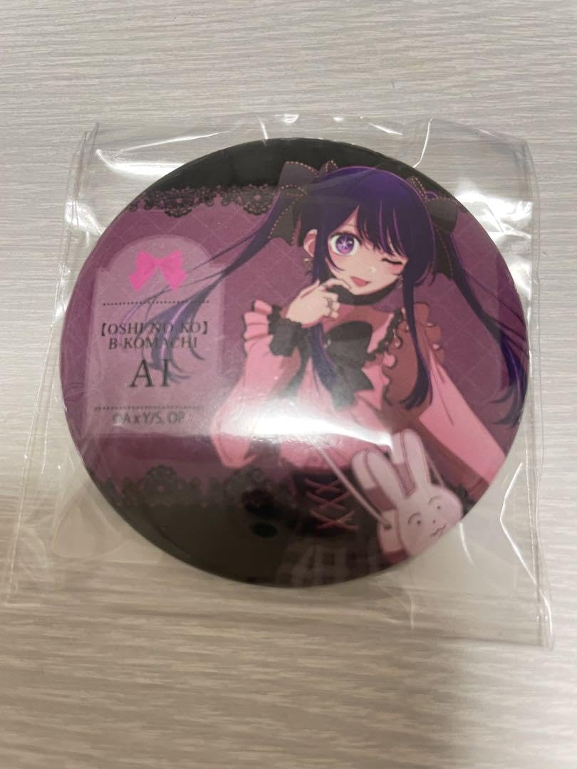 Amazon.co.jp: 推しの子 ドン キホーテ 推し袋 アイ 缶バッジ