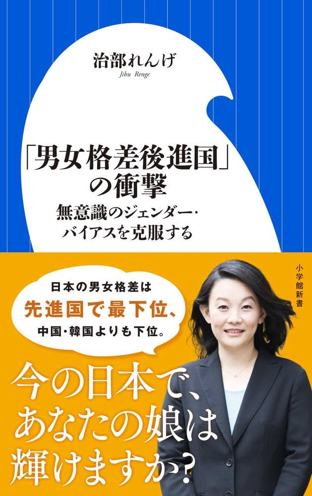 【美品】国連大学 Woman and Kinship ジェンダー 美品】国連大学 Woman and Kinship ジェンダー