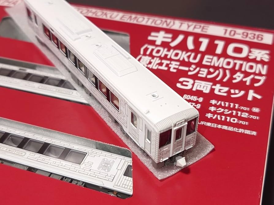 キハ110系 (TOHOKU EMOTION) 3両セット Amazon.co.jp: 美キハ110系TOHOKU EMOTION東北エモーション 3両