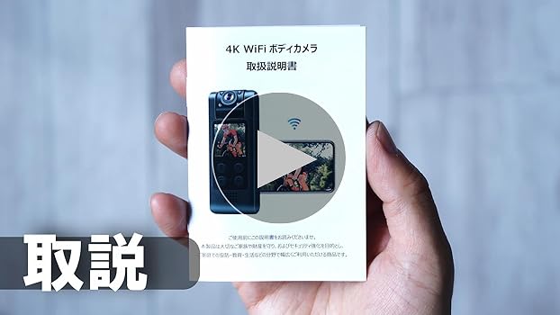 小型カメラ ボディカメラ 4K WiFi スマホ連動 アウトドアスポーツ 61kCq9R87lL._AC_UL210_SR210,
