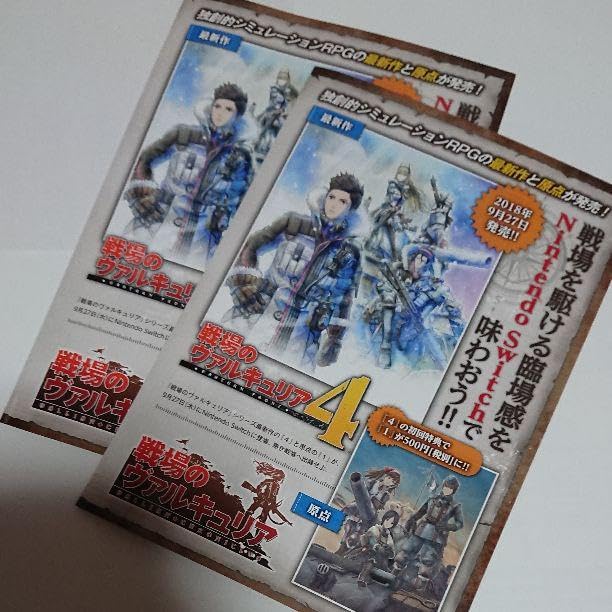 テルマエ·ロマエ①② 映画パンフレット2冊(S14) テルマエ・ロマエII