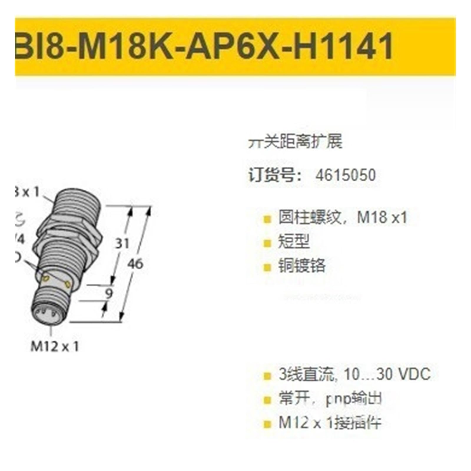 Näherungsschalter M12 Series Bi8-M18-AP6X-H1141 Proximity Switch