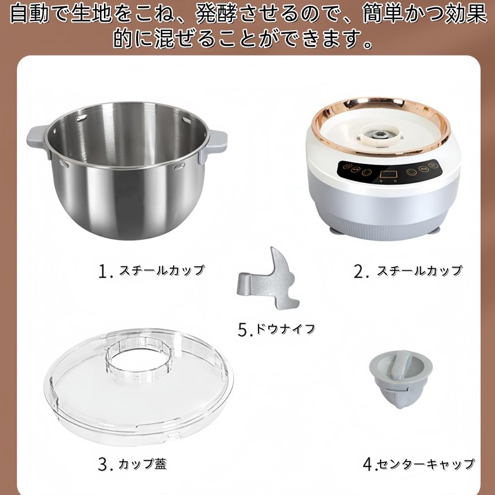 Amazon | MORLU パンこね機 家庭用パンニーダー 3.5L/5L/7L 生地こね