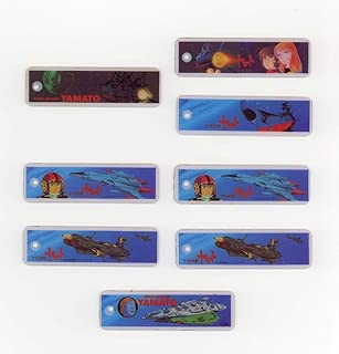 希少・レア宇宙戦艦ヤマトじゃんけんプレートガムのおまけ中古美品