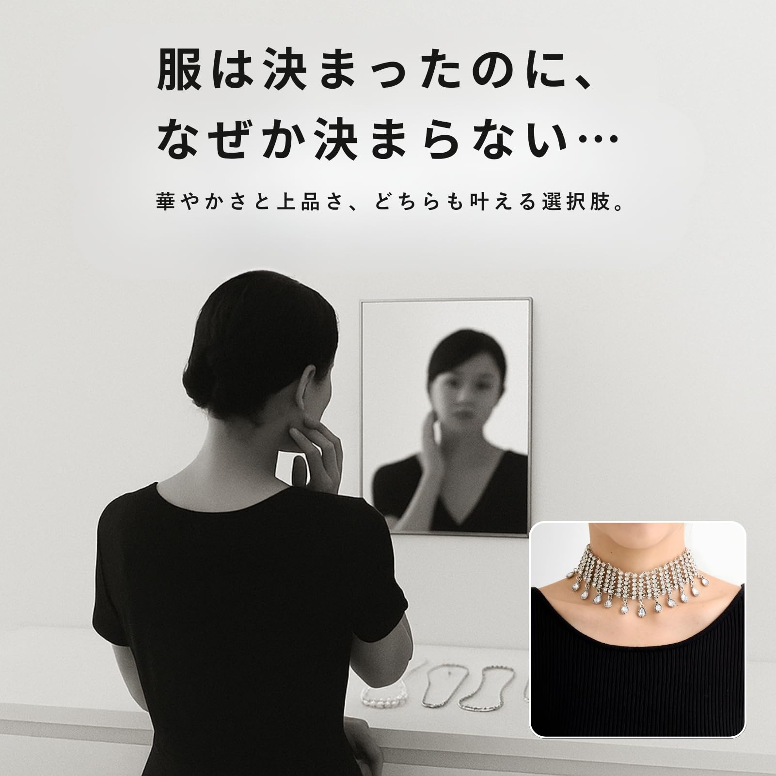 社交ダンス　スワロ　ネックレス　ベージュ　チョーカー　パーティ　タンゴ　121 社交ダンス ネックレス ダンス衣装アクセサリー ゴージャス 豪華