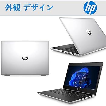 HPノートPC 430 G5 / i5-8250U / 8GB / 256GB HP ProBook 430 G5 製品詳細・スペック - ノートパソコン・PC