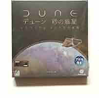【★希少★】「イックスの新興」DUNE デューン 砂の惑星 インペリウム拡張 617yIotNkpL._UF350,350_QL50_.jpg