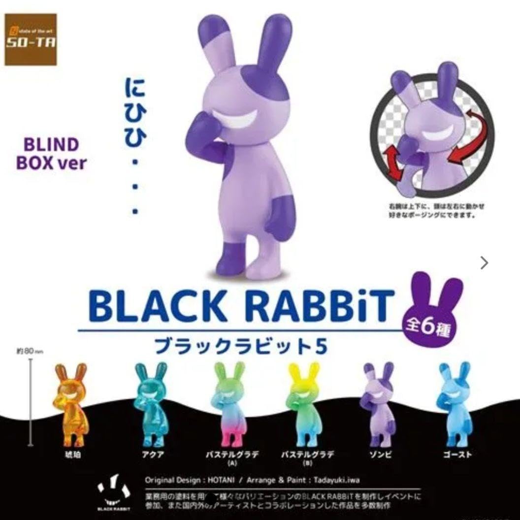 『新品・未開封』BLACK RABBIT フィギュアまとめ売り 新品・未開封』BLACK RABBIT フィギュアまとめ売り 新品・未開封