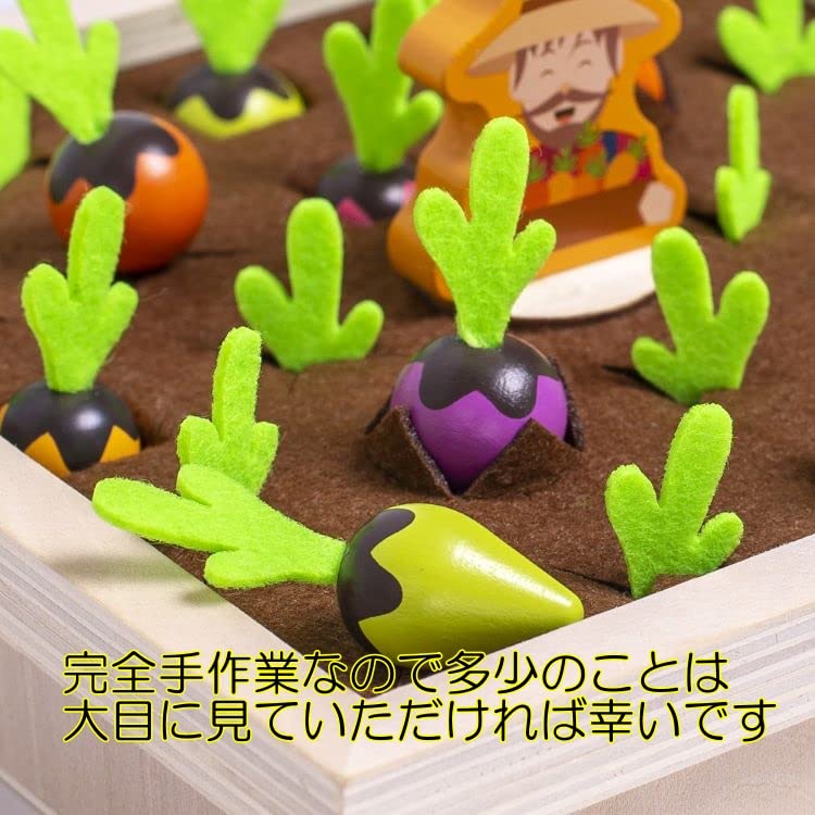 Amazon.co.jp: Ms.0 野菜畑の 神経衰弱 メモリーゲーム 記憶力絵あわせ