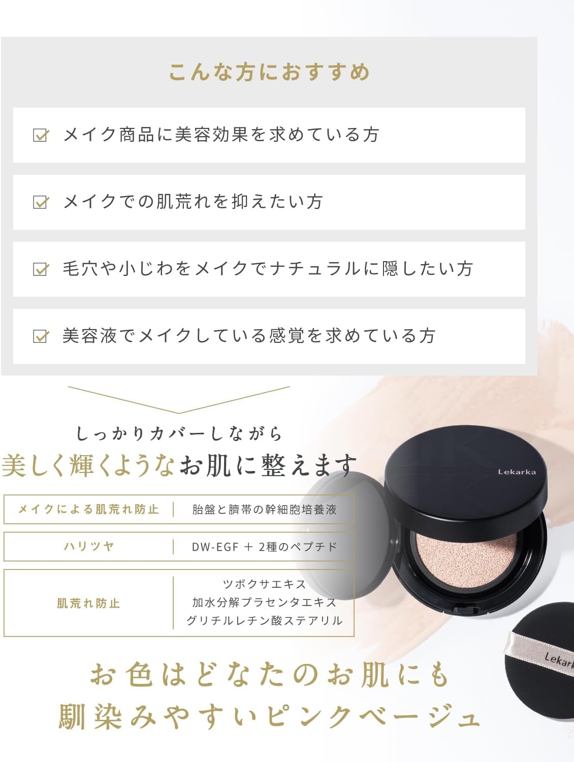 Lekarka Official RESTROBE MOIST FOUNDATION Restoro France | Ubuy