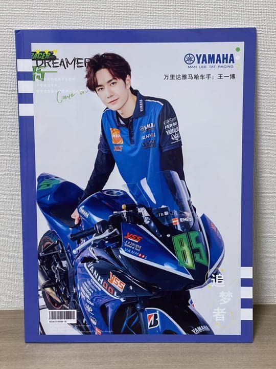 陳情令　王一博　バイク姿アクリルスタンド 陳情令 王一博 バイク姿アクリルスタンド 王一博 ワンイーボー