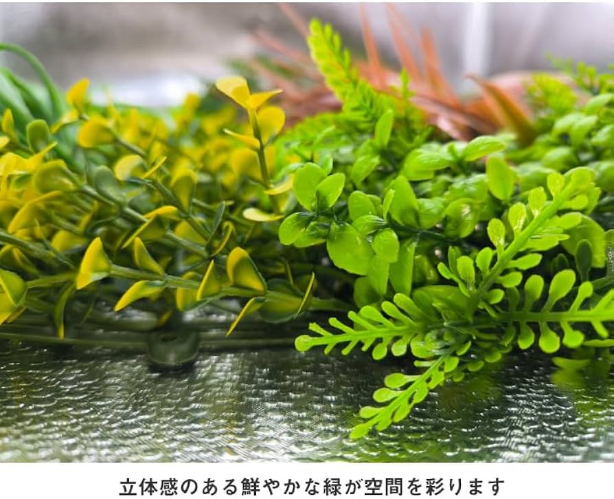 Amazon｜ウォールグリーン 壁掛け フェイクグリーン 50×50cm 1枚 4枚 8