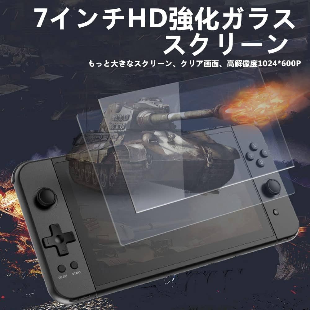 ポータブルゲーム機 ブラック 7インチ Amazon | Powkiddy X70 Whatsko ハンドヘルドポータブルゲーム機 Linux