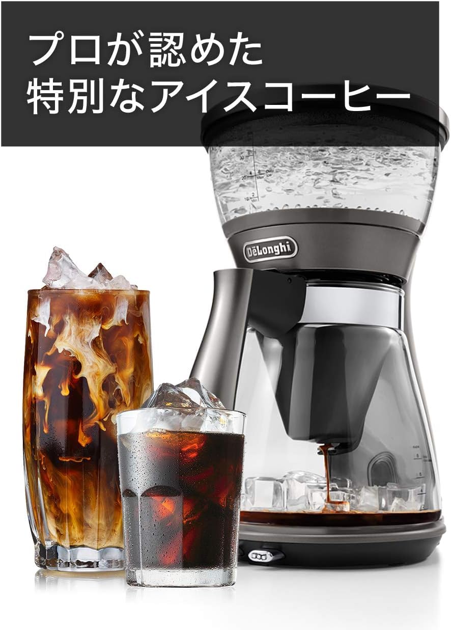 デロンギ ドリップコーヒーメーカー クレシドラ ICM17270J