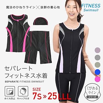 【新品未使用タグ付】  水着 ブラック Amazon.co.jp: [コスメイト] LLwbb-1556bb エナメル スクール
