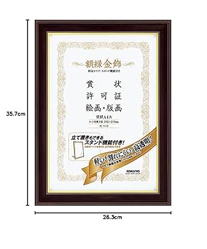 選べるデザイン　選べる額縁　特価　A1 841x594mm ダストカバー付 写真の向きを選ばないSQ木製額 tetra（テトラ） ポストカード