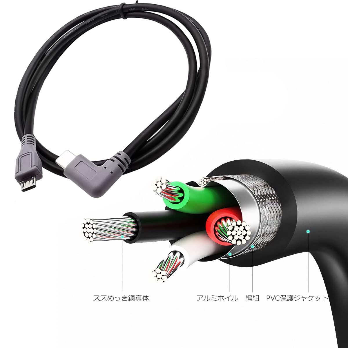 Micro USB to USB C変換ケーブル 1メートル OTG機能対応 Amazon | Micro USB to USB C変換ケーブル 1メートル OTG機能
