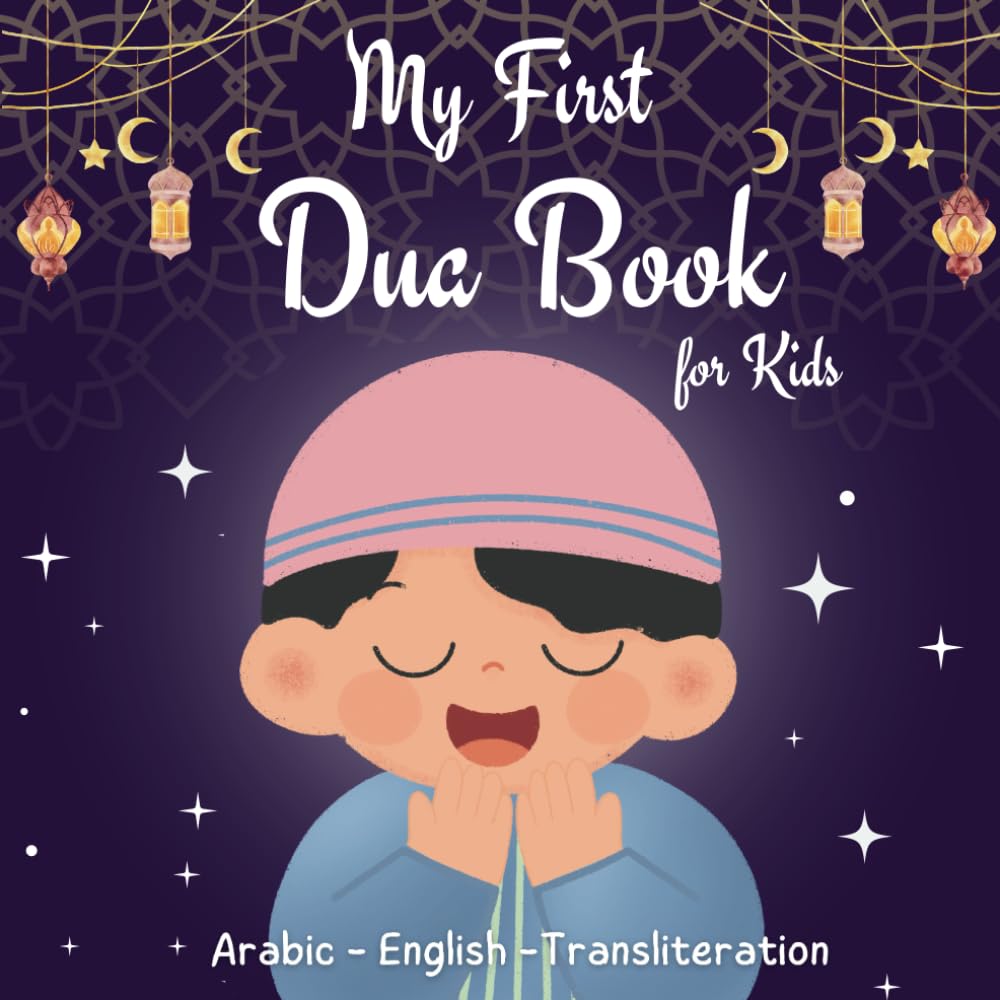 My First Dua Book for Kids: with Arabic, English translation and easy transliteration - Daily Duas for Children in Ramadan - Islamic Gift for Boys and Girls.