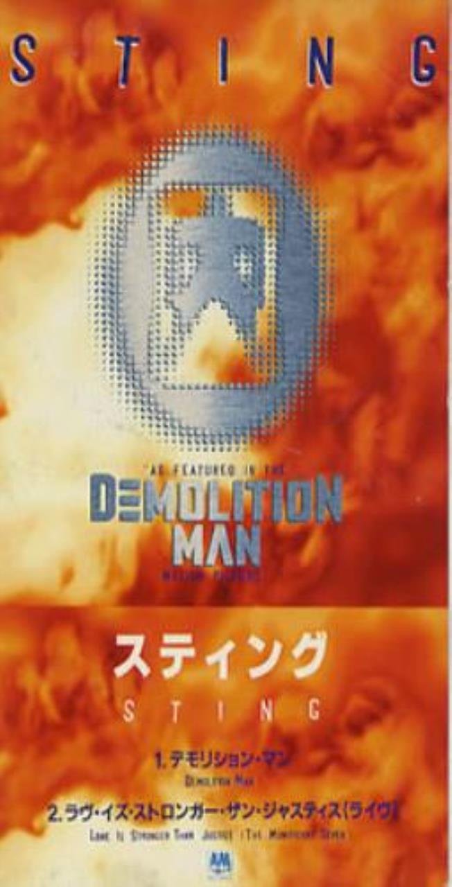  Demolition Man Music