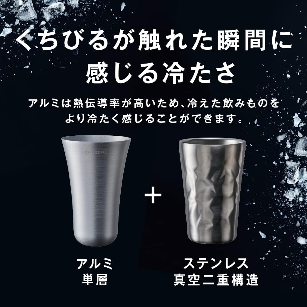 Doshisha ON℃Zone Ice Pole Tumbler, For Cold Retention, Vacuum Double Wall Construction, Aluminum Single Layer, 11.8 fl oz (350 ml), Silver