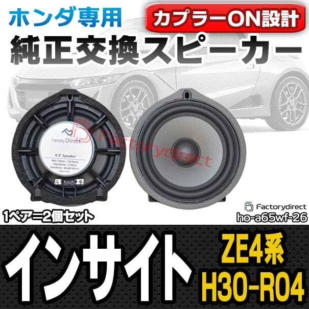 スピーカーオーディオ環境セット Electro-Voice ZXシリーズ | 株式会社 楽器音響札幌