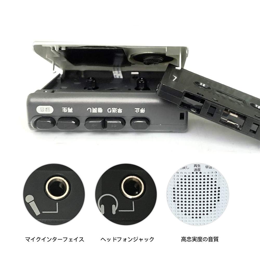 Amazon | ポータブルカセットプレーヤー ータブルデジタル