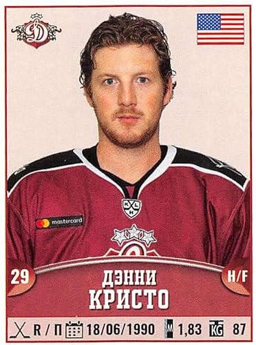 2017-18 Panini KHL 10th Season Sticker Collection Hockey #132 Danny Christo Dynamo Riga Official Kontinental hockey league 2 Inch Wide X 2.5 Inch