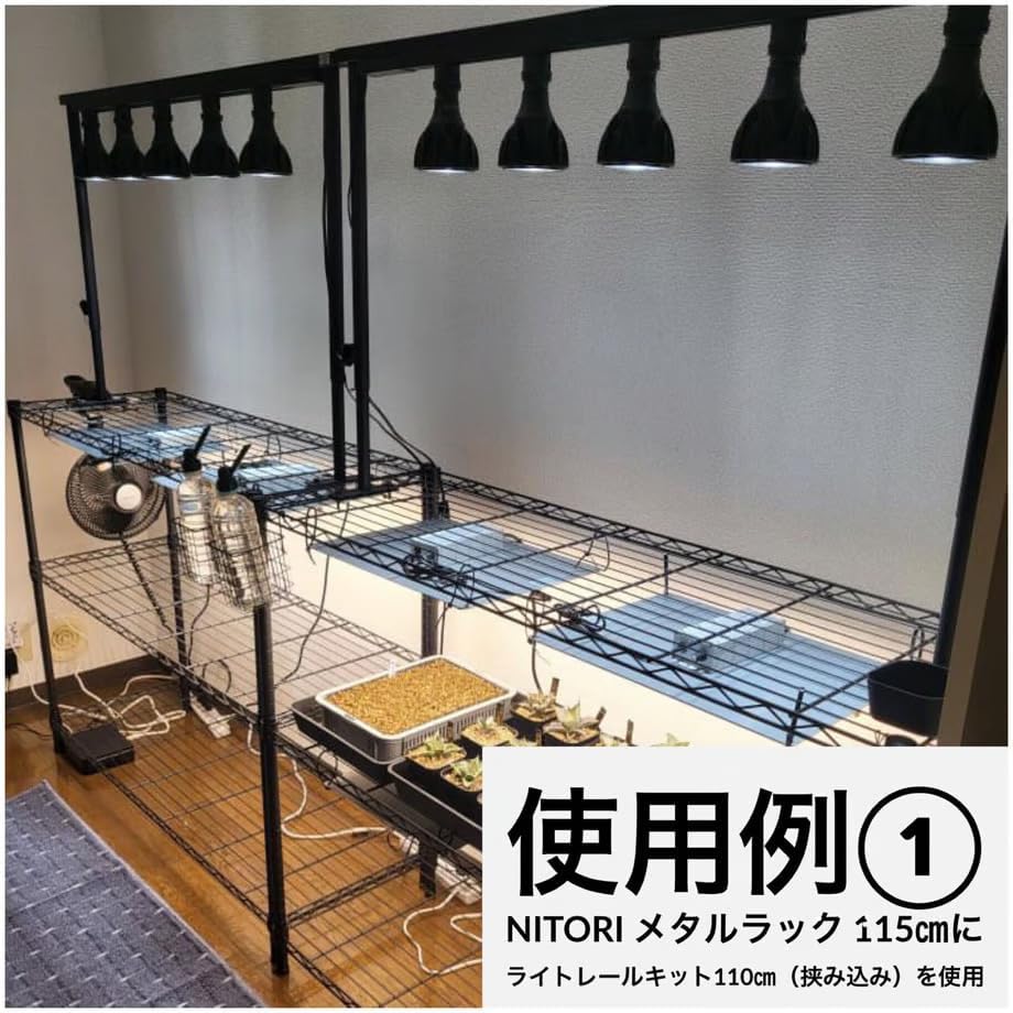 アイアン育成スタンド のみ販売 スチールラック等取付可能