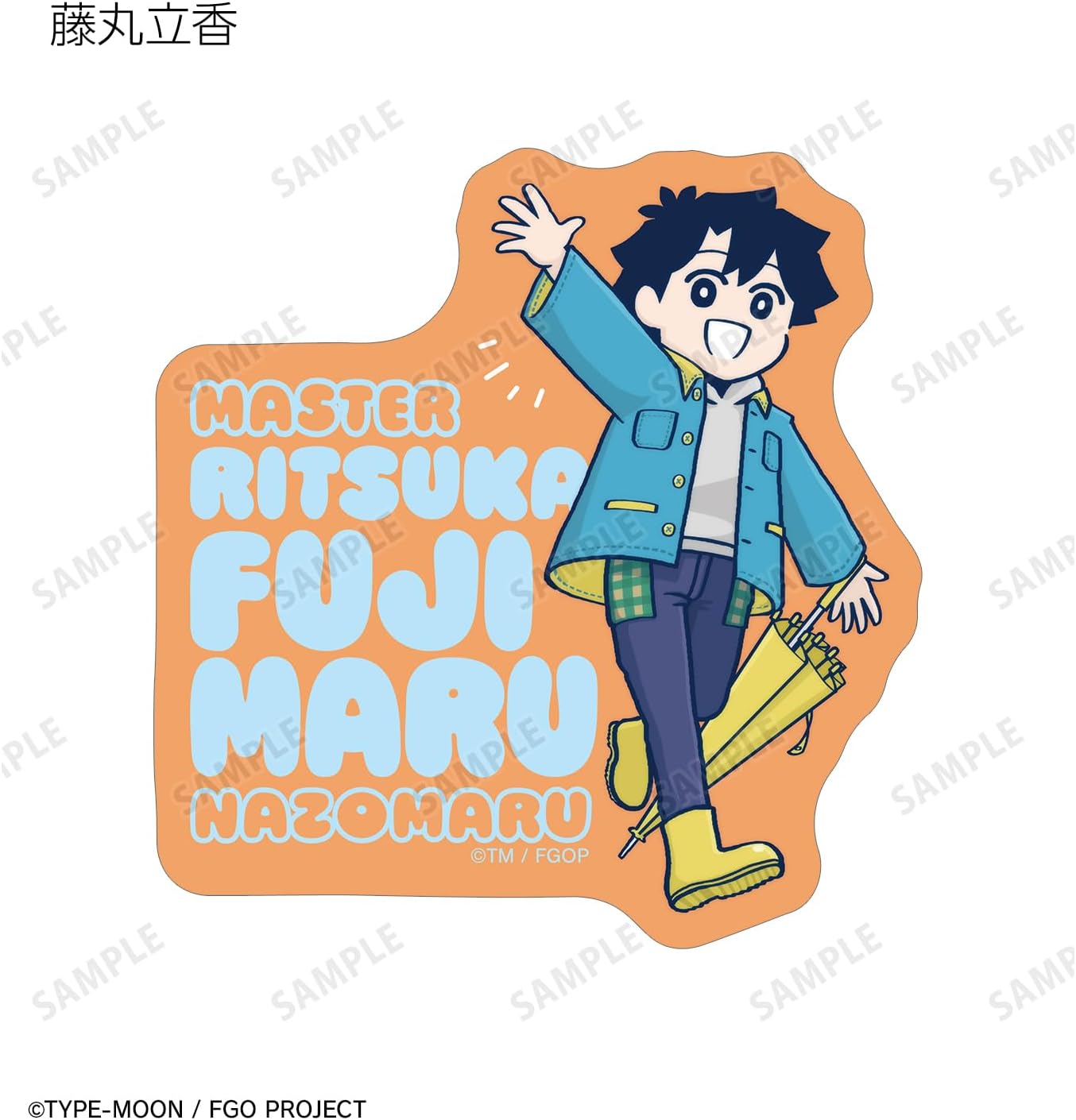 Anime Fate/Grand Order Tachika Fujimaru No Wake, Illustrated by Tsuchieda Sensei Ver., Trading Die Cut Stickers, Box of 10