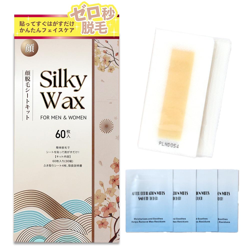 Amazon.co.jp: Silky Wax ブラジリアンワックス 眉毛 脱毛シート 顔 