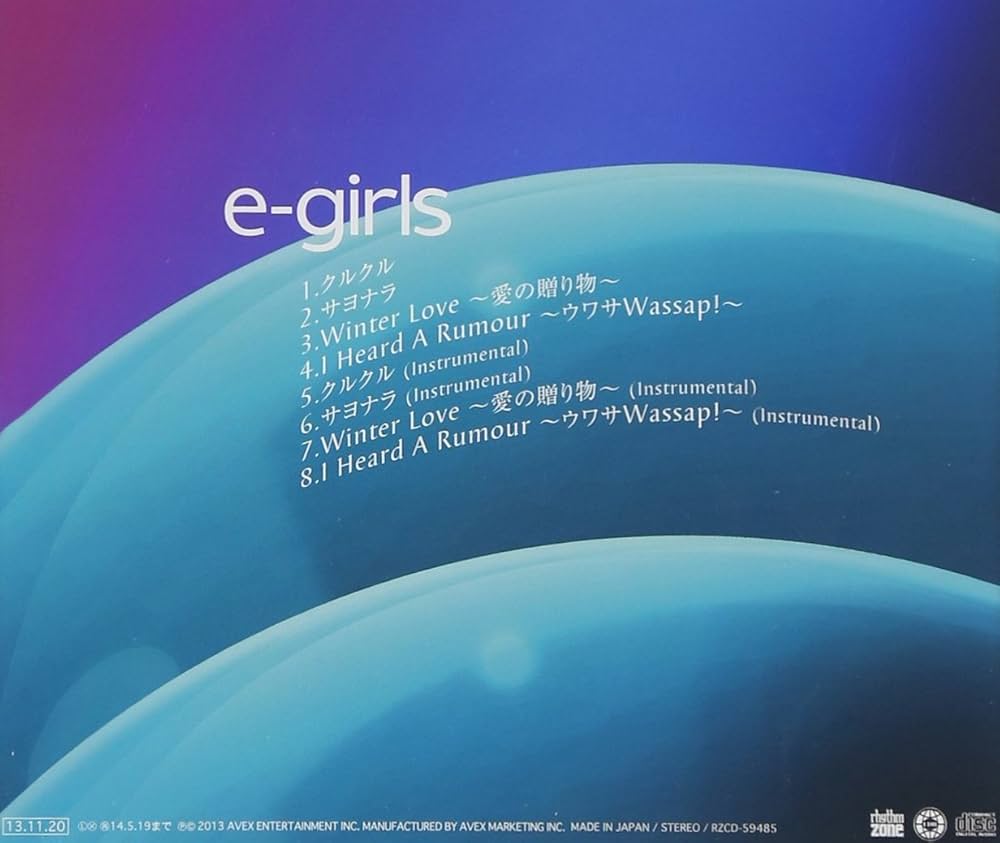 e-girlsアルバム Amazon.co.jp: クルクル (CD+DVD): ミュージック