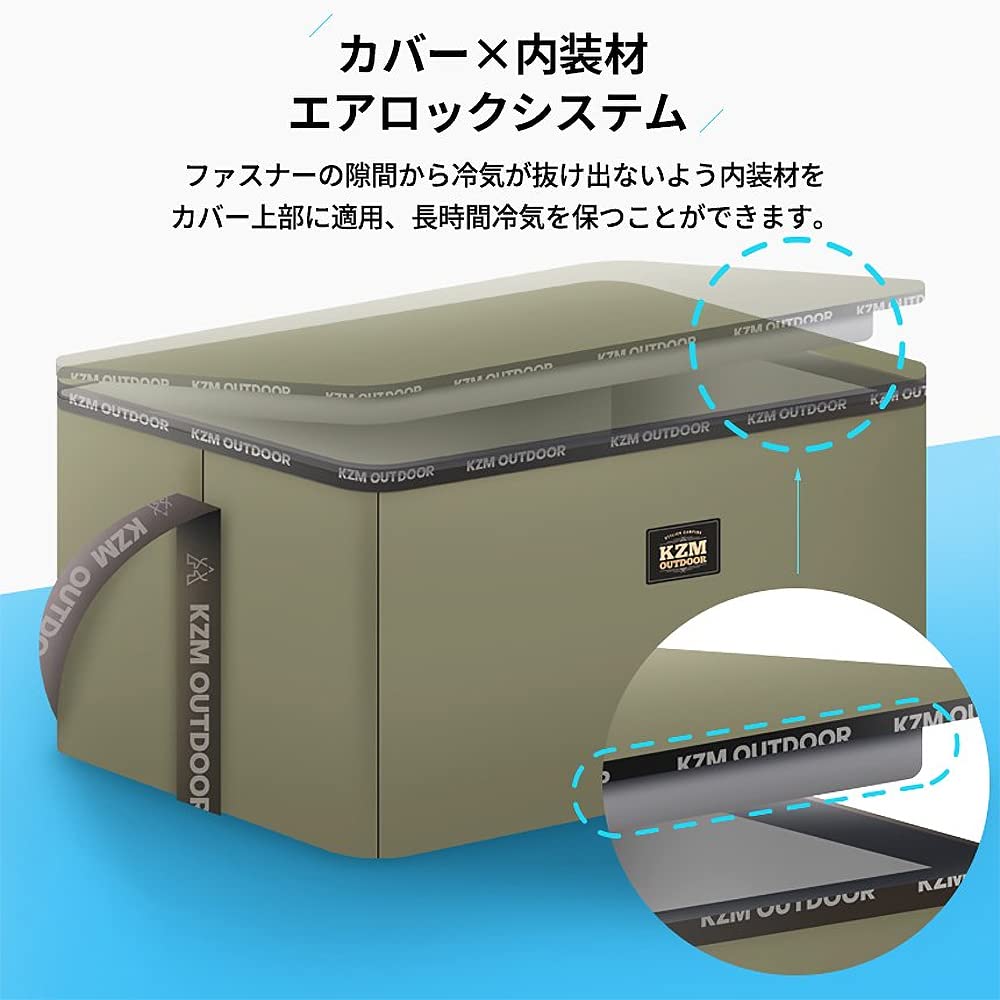 Amazon | KZM スカディソフトクーラー 45L クーラーボックス