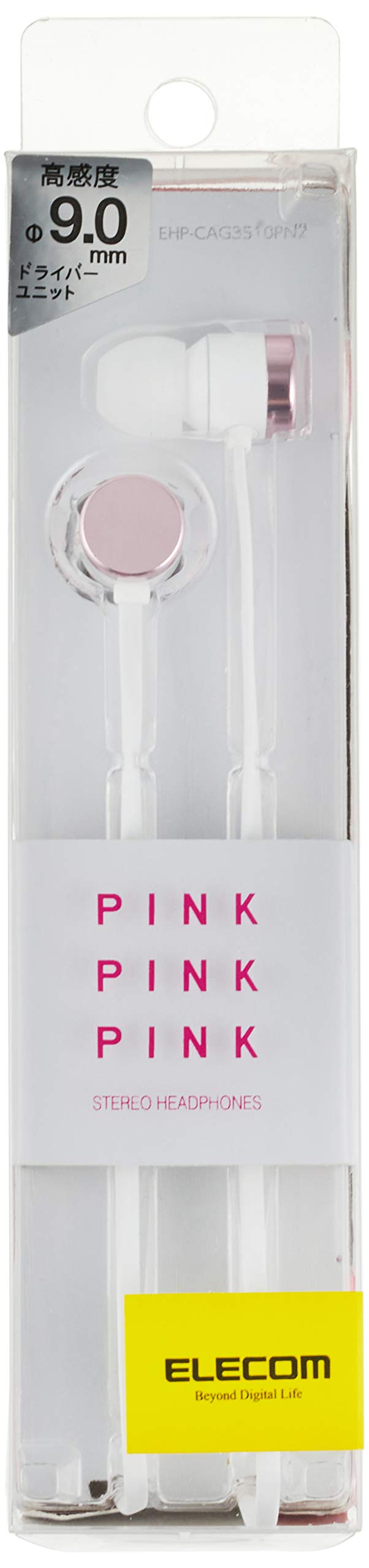 (未使用･未開封品)　エレコム ステレオイヤホン からまり防止フラットコードY型 9mmドライバスイートピンク×ブラウン EHP-CAG3510PN4 v1yptgt Amazon.co.jp: エレコム ステレオイヤホン からまり防止フラット