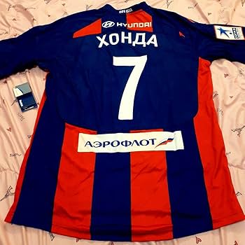 Amazon.co.jp: CSKAモスクワ 本田圭佑 ユニフォーム : おもちゃ