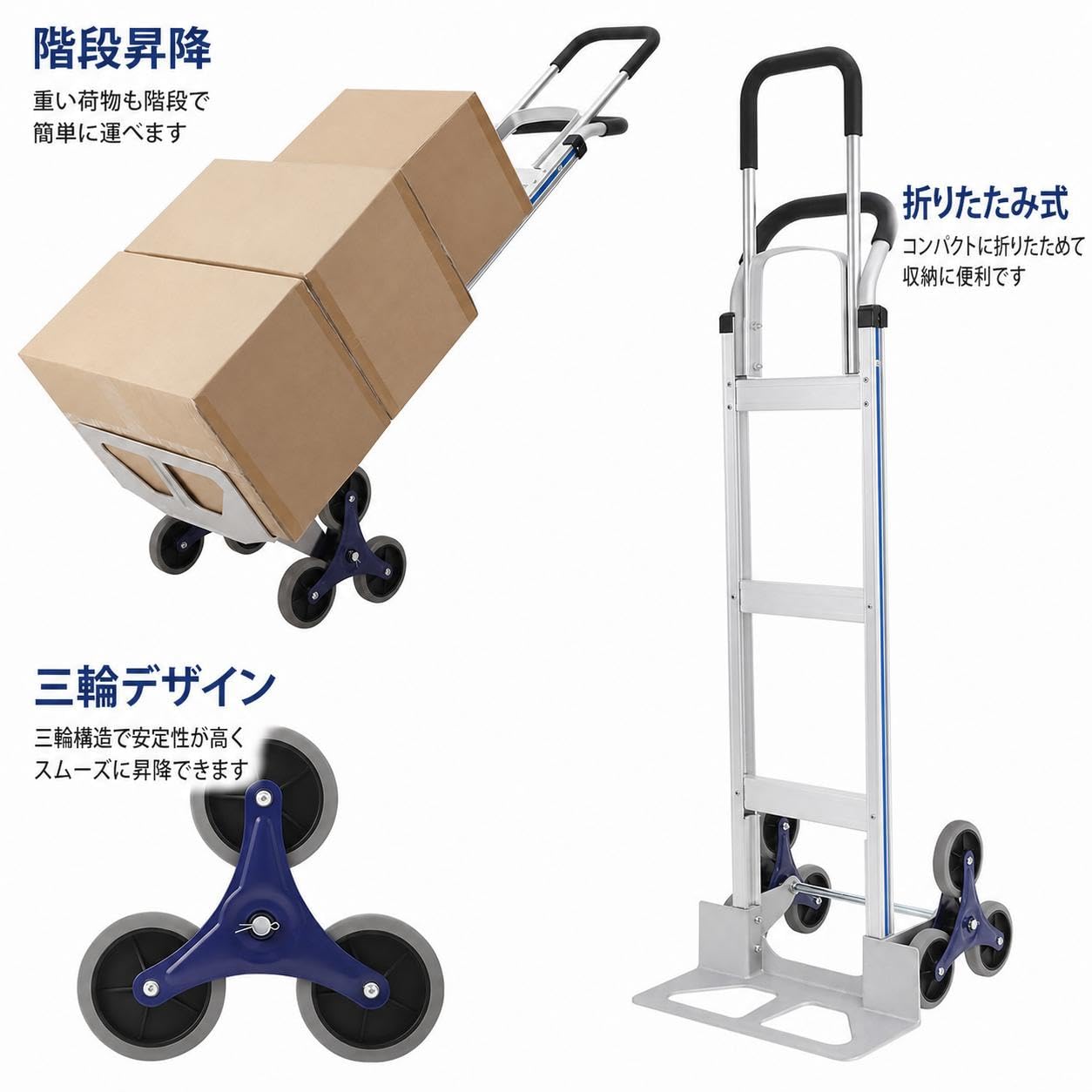 Aluminium Sackkarre mit 650 LB Traglast, Tragbare Industrielle Transportkarre mit ausziehbarem Doppelgriff und Dreiecksrädern für Treppen, ideal für Umzüge, Einkaufen, Reisen und Büro