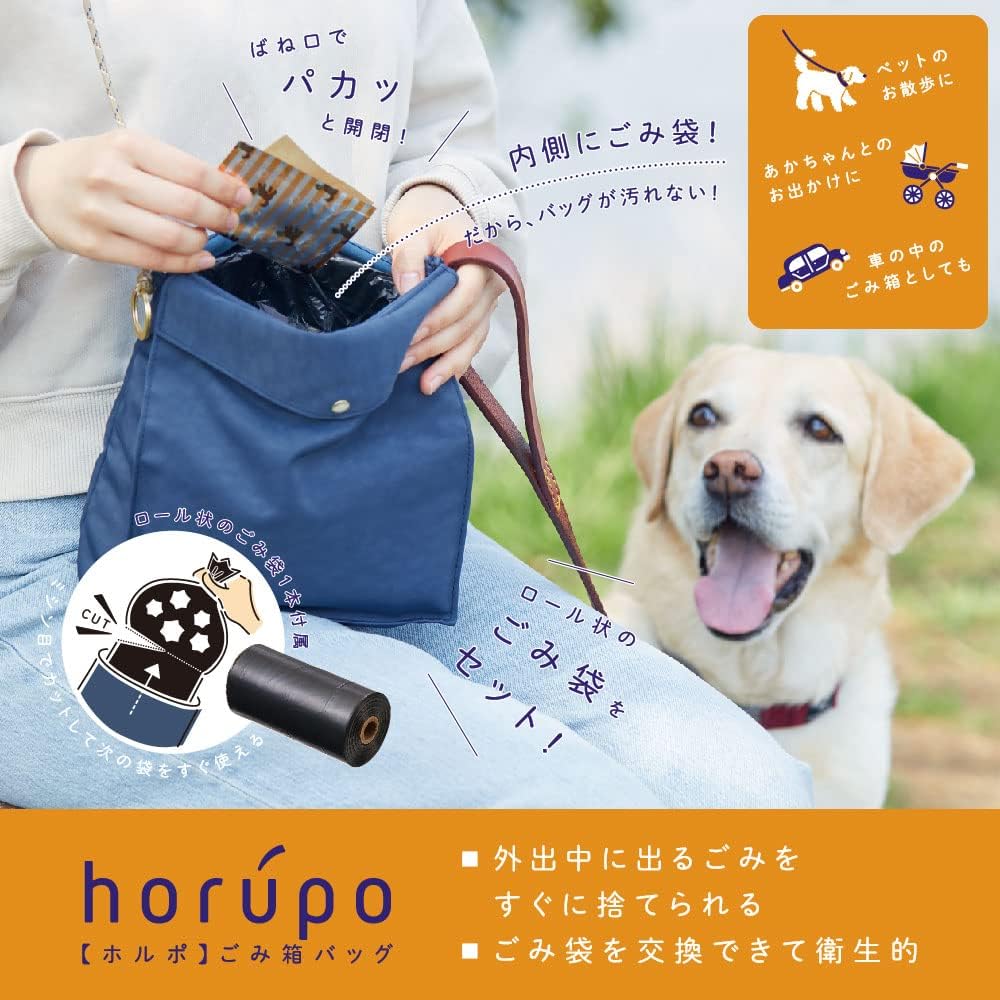 King Jim Holpo 5760 Trash Can Bag, Navy