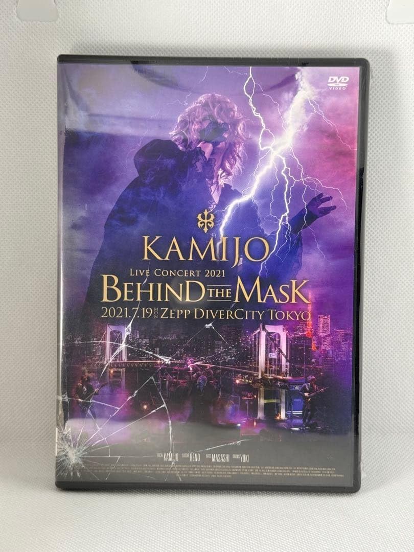 KAMIJO Behind the Mask DVD 通常盤 KAMIJO Live Concert 2021 -BEHIND