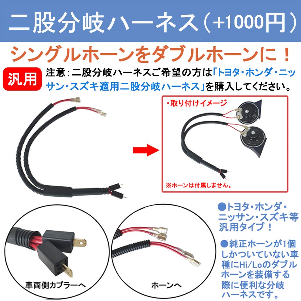 Amazon | KYOUDEN 12V レクサス 純正サウンド ホーン 防水 汎用 110db