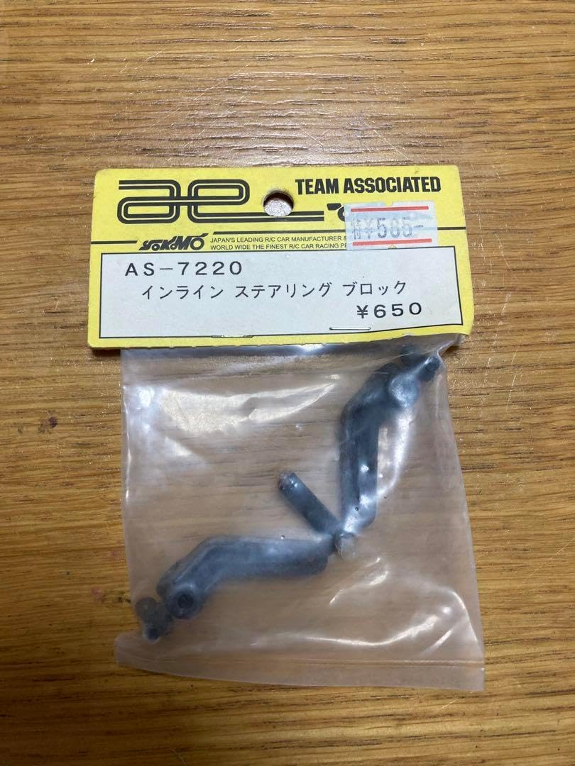 アソシエイテッド RC-10B2 Team Associated RC10 B2 Sealed Bearing Kit アソシエイテッド RC10B3,(B2)の部品 TEAM ASSOCIATED