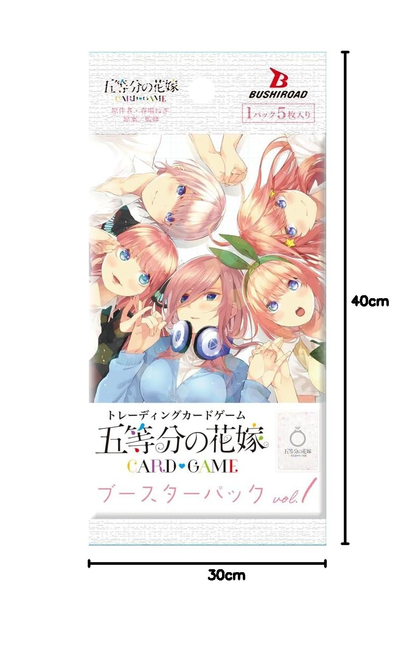 Amazon.co.jp: 五等分の花嫁 カードゲーム ブースターパックvol.1 12