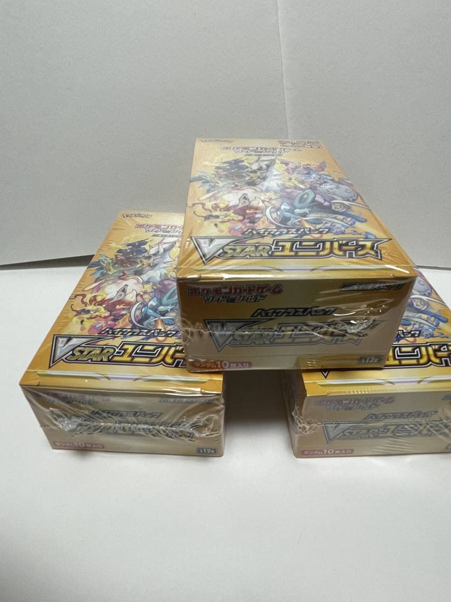 Amazon.co.jp: シュリンク 未開封 Vスターユニバース BOX カード ハイ