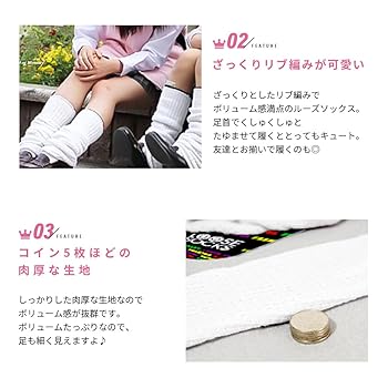 Amazon.co.jp: ルーズソックス レディース 40cm 60cm 80cm 100cm