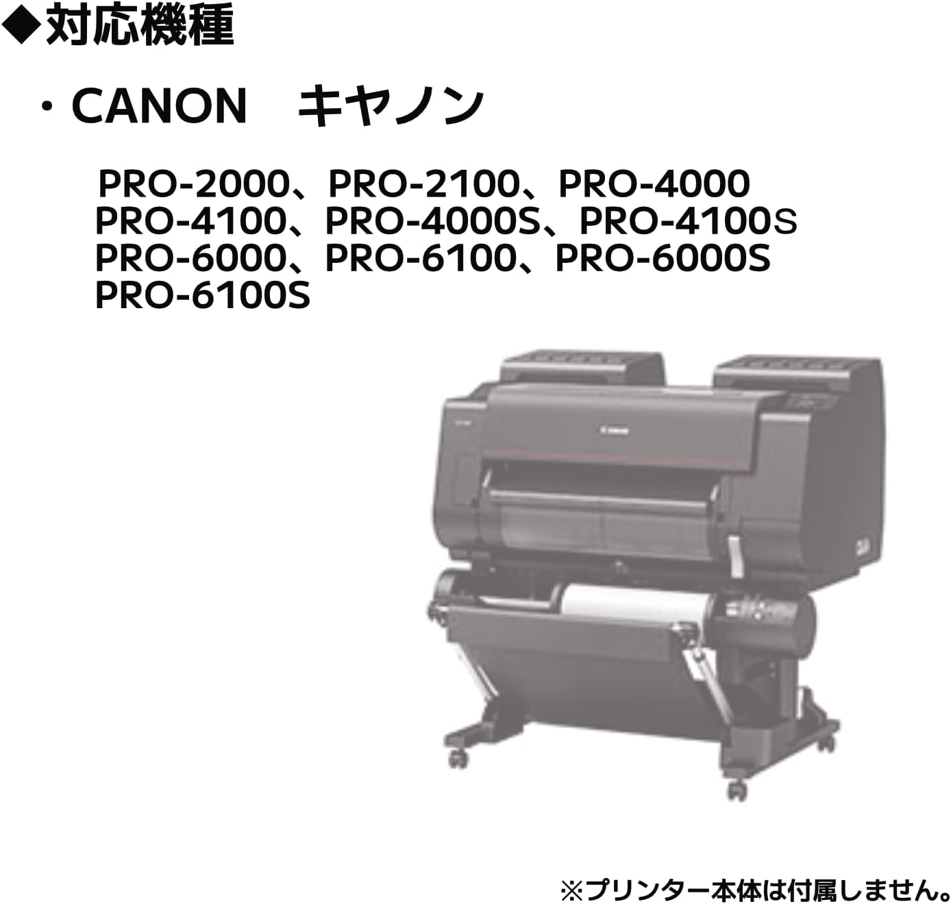 【純正品】Canon PFI-1300PM インクタンク PFI-1300PM(フォトマゼンタ)Canon ImagePROGRAF 純正インクタンク