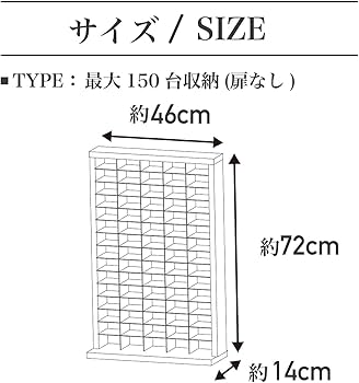 Amazon.co.jp: もりもり工房 ミニカーケース (15×5マス / 最大150台