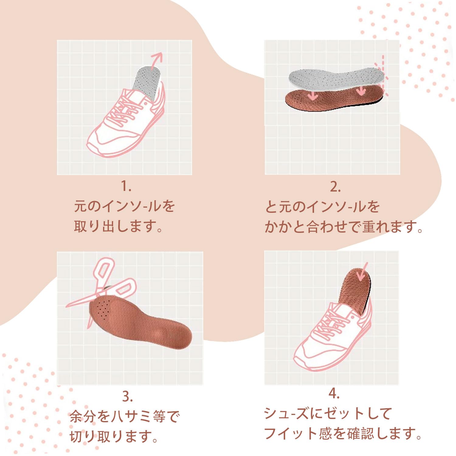 ピットソール 中敷き 姿勢サポート 姿勢インソール 男女兼用 立ち仕事4足セット Amazon.co.jp: 【3足+1足無料で付いてくる4色セット】 ピット