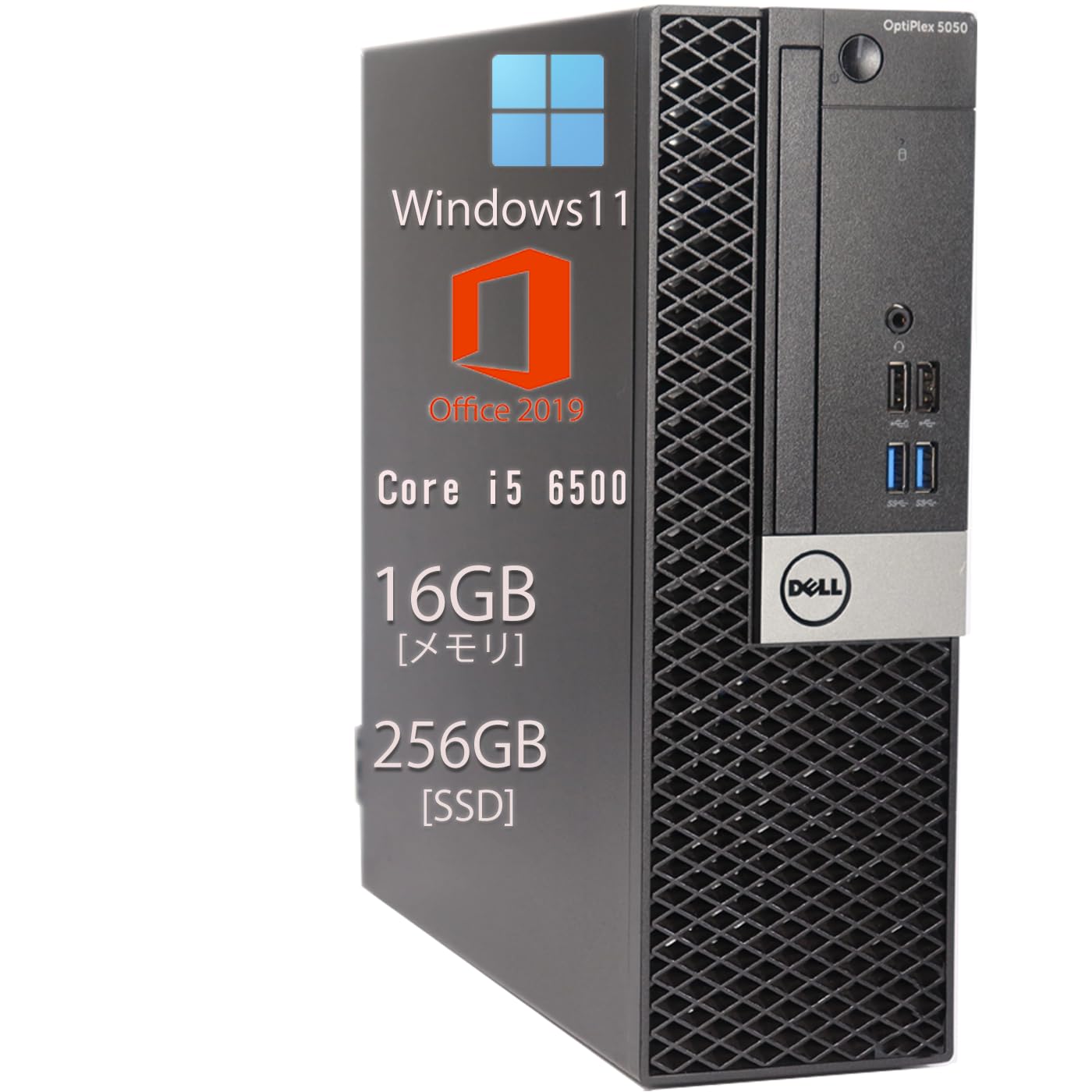 Amazon.co.jp: 【中古整備品】Dell Optiplex 5050 SFFデスクトップ