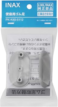 LIXIL INAX PK-K40-5112 Rubber Feet for Shower Toilets
